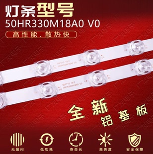 适用TCL 50D9灯条50P715 18*2 50HR330M18A0 V0背光灯电视