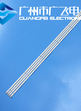 适用TCL L46V6200DEG L46P11FBDEG灯条三洋46CE850LED 46CE830LED