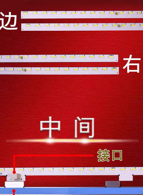 适用夏普4T-C60ALMA灯条CRH-BV604014EMC200481Q-R/L-REV1.1 ZC