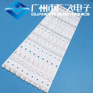 全新康佳LED55R610U/R680U灯条 LED55R6000U LED55R780 55M3000A