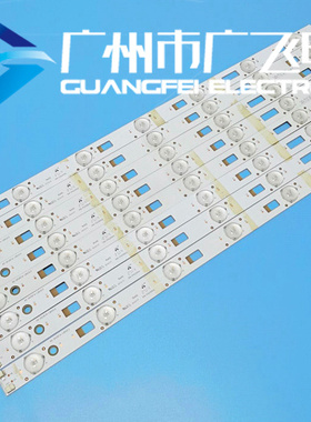 TCL L42F1600E D42E161电视灯条4C-LB4207-HQ1 40-D4287A-LBA2LG