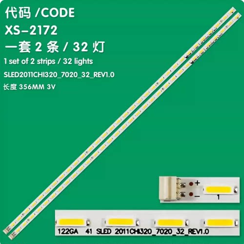 适用海信LED32K01 LED32K11 LED32K16 32K11G灯条配屏HE315CH-B12