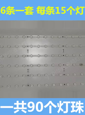 适用长虹LED32C2000 LED32568 32560 32C2JD32B2100C 32C2051灯条