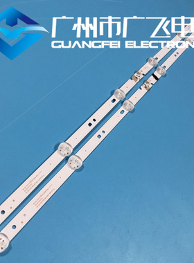 LE32A31 LE32A51J灯条06-32C2X6-598-M13W12 2条6灯液晶