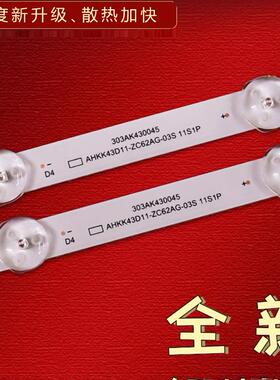 适用海尔T43K31 LE43M31灯条AHKK43D11-ZC62AG-03S背光灯11灯2条