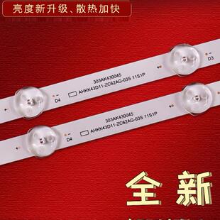 适用海尔T43K31 LE43M31灯条AHKK43D11-ZC62AG-03S背光灯11灯2条