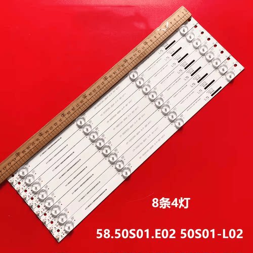 适用先锋LED-50B760灯条S500HF53 V1 58.50S01.E02 50S01-L02液晶