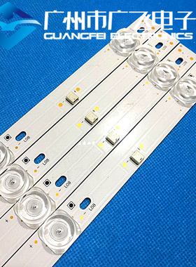 广飞适用小米L50M5-AD/AZ灯条JL.D50091330-202DS-M-V01 9灯4条