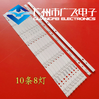 全新TCL L55F2880A灯条BD550E32-0801S-01 4C-LB550T-HQ1A液晶LED