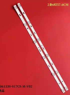 JJ-0686-D32030601AM-S 32寸背光灯条