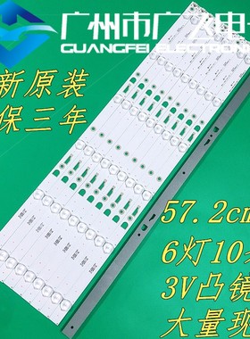 乐华55U2200灯条东芝55U3600C背光4C-LB550T-HR2HR355HR332M06A5