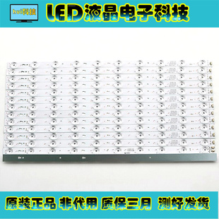 康佳A55U S55U LED55K36U 35U灯条 LED55D10A\B-ZC14AG-01 14条