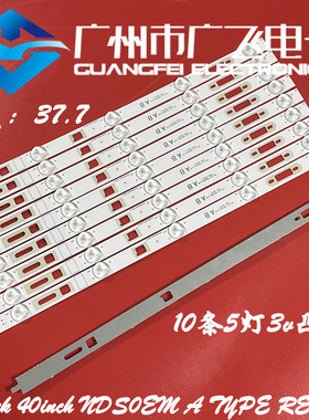 适用索尼KDL-40R452灯条LG Innotek 40Inch NDSOEM A/B TYPE REV0