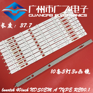 40Inch NDSOEM 适用索尼KDL TYPE Innotek REV0 40R452灯条LG