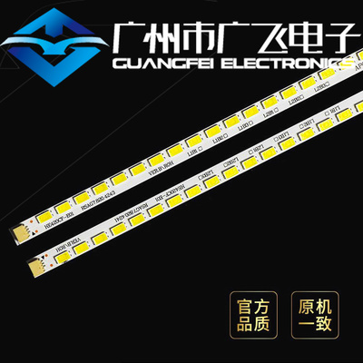 全新海信LED42K01P LED42K11P灯条RSAG7.820.4241/4243/4549电视