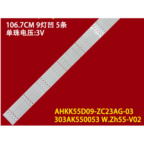 适用康佳A55U T55U灯条AHKK55D09-ZC23AG-03灯条72000171YTAK