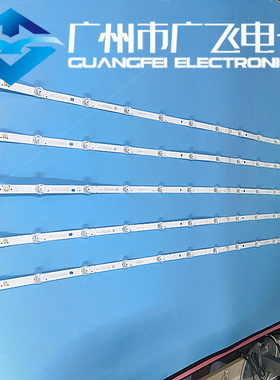 广飞适用小米L65M5-5A/5S灯CRH-BP653030051385F-B/A HRS-XM65T47