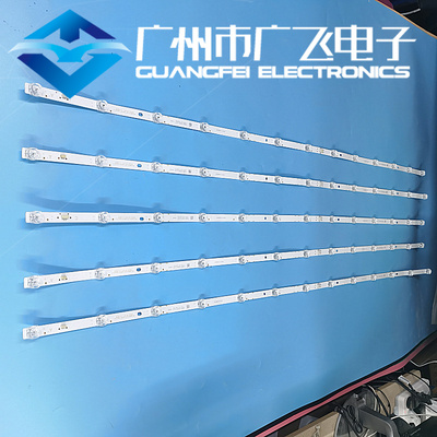 广飞适用小米L65M5-5A/5S灯CRH-BP653030051385F-B/A HRS-XM65T47