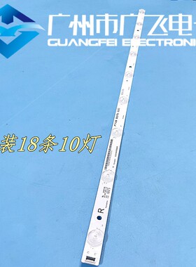 全新原装索尼 KD-75X7800F 灯条 IC-D-HWX75D952R/L一套价9组19灯