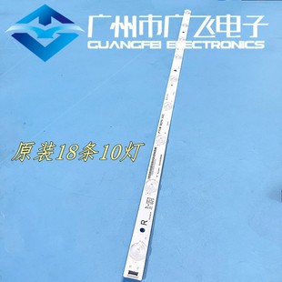 全新原装索尼 KD-75X7800F 灯条 IC-D-HWX75D952R/L一套价9组19灯