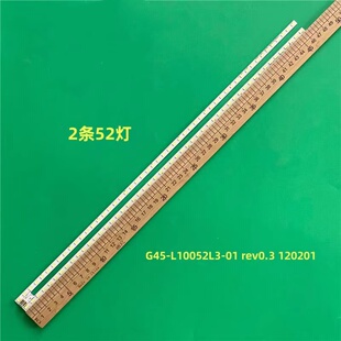 适用LG 43INCH 6030PKG 52EA REV0.3 灯条G45-L10052L3-01 120201