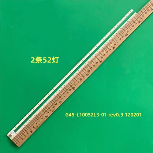 适用LG 43INCH 6030PKG 52EA REV0.3 灯条G45-L10052L3-01 120201