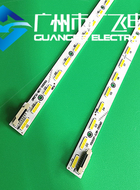 适用TCL L50E5690A-3D L50E5700A-UD灯条C500S01E02A液晶背光灯