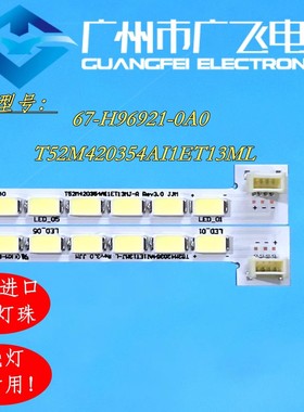 L42E5500A-3D 42E4660AN-3D L42E4560灯条T52M420354AI1ET13ML-LR