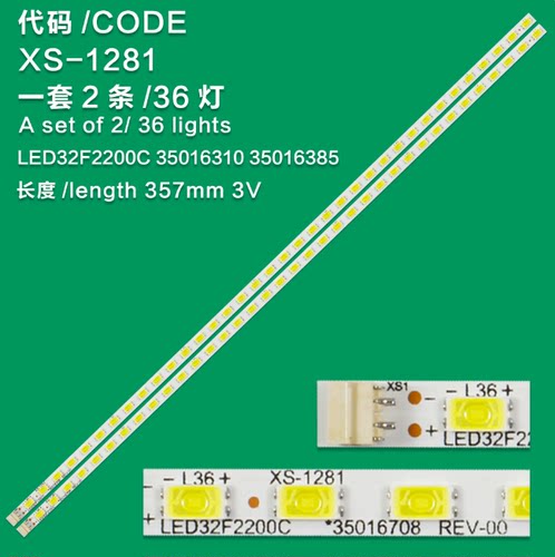 适用康佳LED32HS11 LED32IS97N LED32IS95N灯条KPL+315A1SE01 350