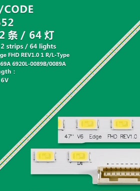 创维47E72RD 47E96RA 47E96RS 47E92RD 47E61HR 47E82RD灯条