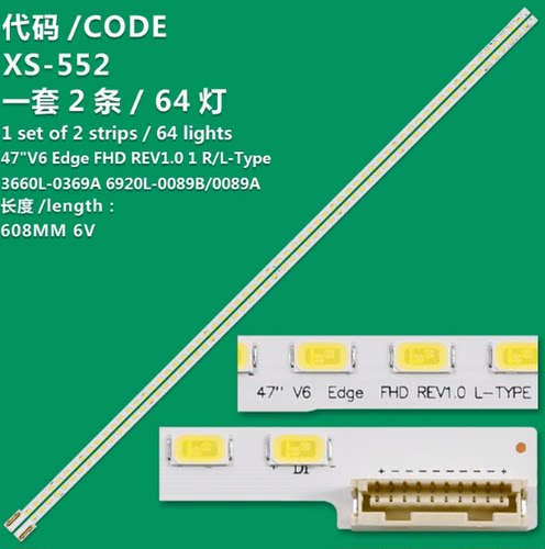 适用创维47E72RD 47E96RA 47E96RS 47E92RD 47E61HR 47E82RD灯条