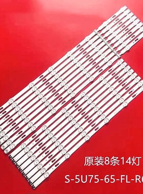 适用全新三星UA65JU5900JXXZ UA65JU6800JXXZ液晶电视背光LED灯条