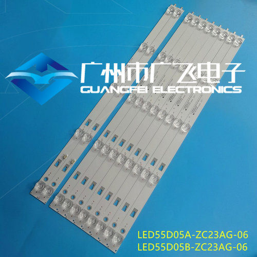 全新原装风行 N55灯条LED55D05A-ZC23AG-06 LED55D05B液晶电视