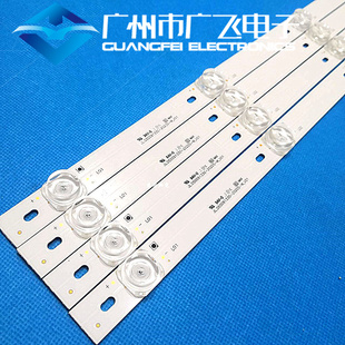 广飞适用小米L50M5-AD灯条JL.D50091330-202DS-M-V01一套价9灯4条