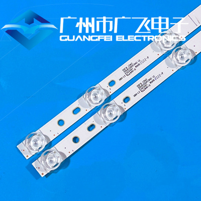 适用TCL 55V8E 55V2-PRO 55F9 55L8 55A30 55A40灯条55HR330M15A0
