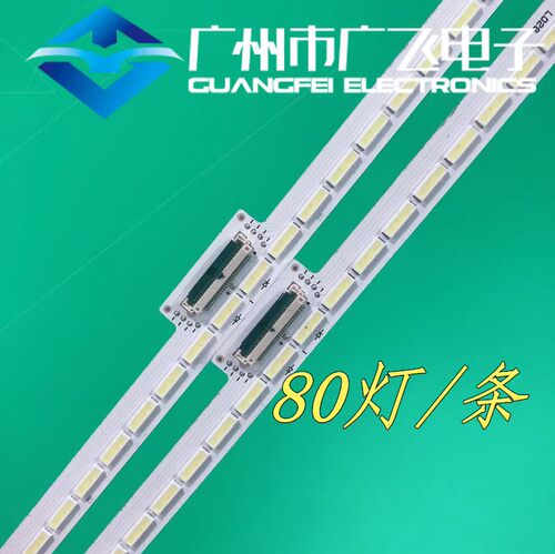全新65寸索尼KD-65X8500B XBR-65X850B灯条NLAW50304