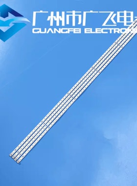 适用ENVISIQN LED46V10D 冠捷LE46K07DC灯条46T04-020/A T460HW04