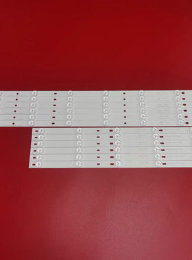 适用长虹50J2S LED50C2000i  50U3灯条CHGD50LB29/CHGD50LB30