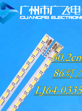 康佳LED55X8000D灯条LTA550HQ16灯条 LJ64-03353A屏LTA550HQ16