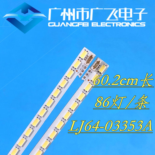 适用海信LED55XT710G3D灯条LED55K510G3D LJ64-03353A LTA550HQ16