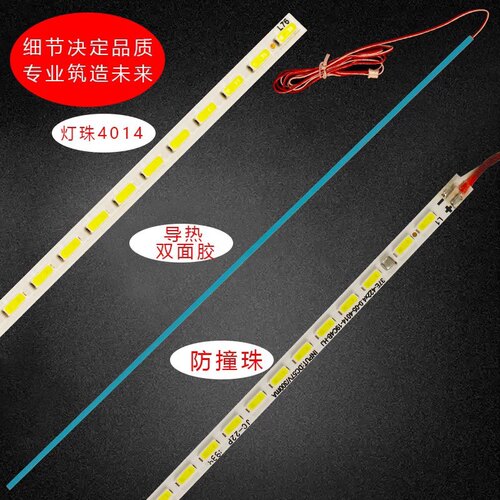 55寸组装机器杰爱威JAV LED55HD820灯条液晶背光电视通用