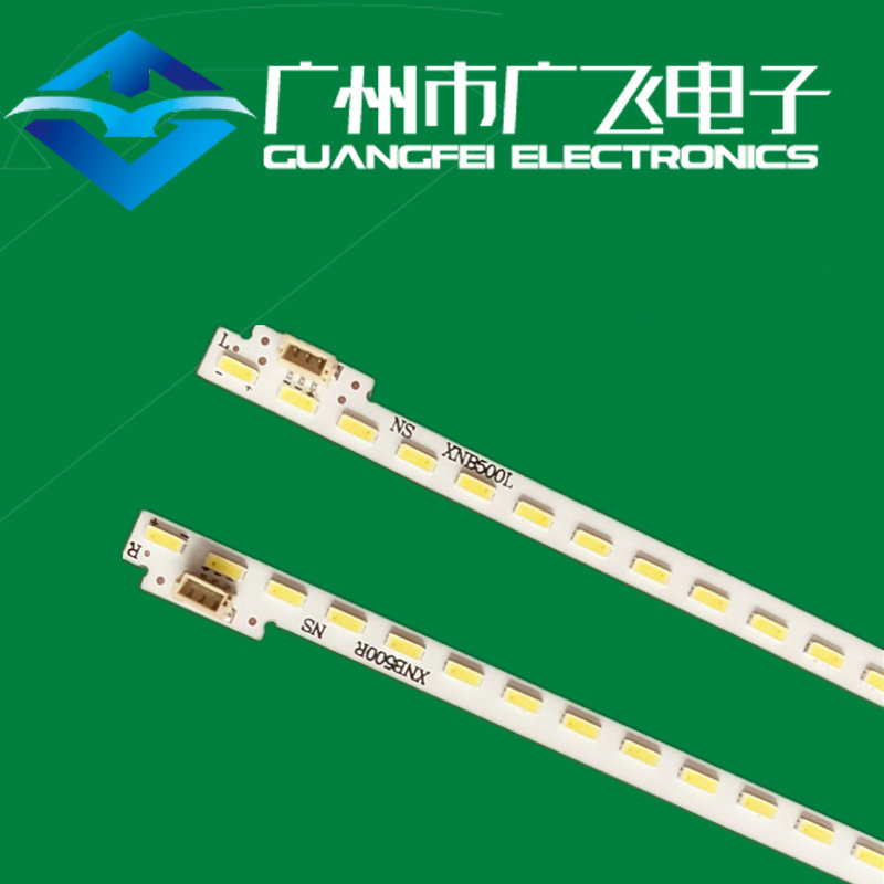 全新原装海尔LD50U7000 LD50U7500灯条LBM500M2204-F-1屏TPT500J - 实物图