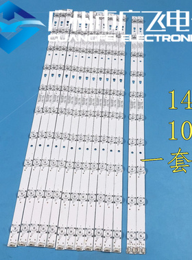 海尔LS55A51电视灯条LS55H310G灯LED55D10A/B-ZC14AG屏SLC550FN05