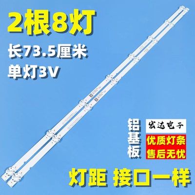 酷开40K5C灯条 CRH-A403030030785R Rev1.1 I 7灯3条 LB17086