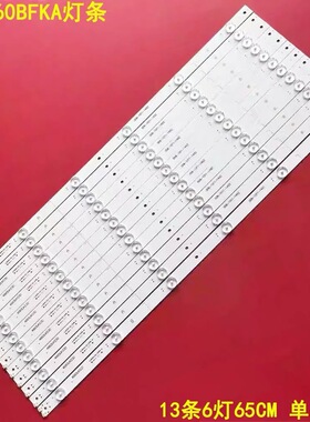 适用夏普60TX4100A 4T-C60AHMA灯条3P60UK007-A1 3P60UK008-A2