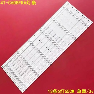适用夏普60TX4100A 4T-C60AHMA灯条3P60UK007-A1 3P60UK008-A2