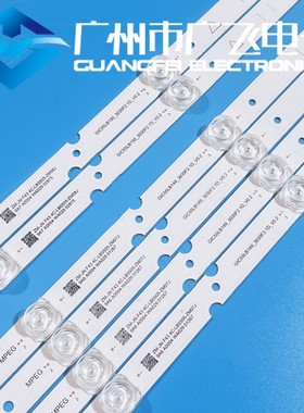 适用东芝55U5900C/TCL55V6800灯条TCL-55P8-3030-4X5-A/2X5-B