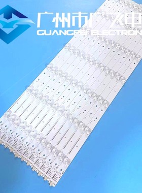 U65MAX康佳V65U灯条LED65R6000U 65S8000U灯条 65G9200U V65U灯条