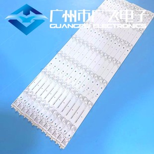 U65MAX康佳V65U灯条LED65R6000U 65S8000U灯条 65G9200U V65U灯条