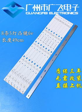 适用TCL D48A710 L48F1620E B48A538 B48A558U L48F3303B电视灯条